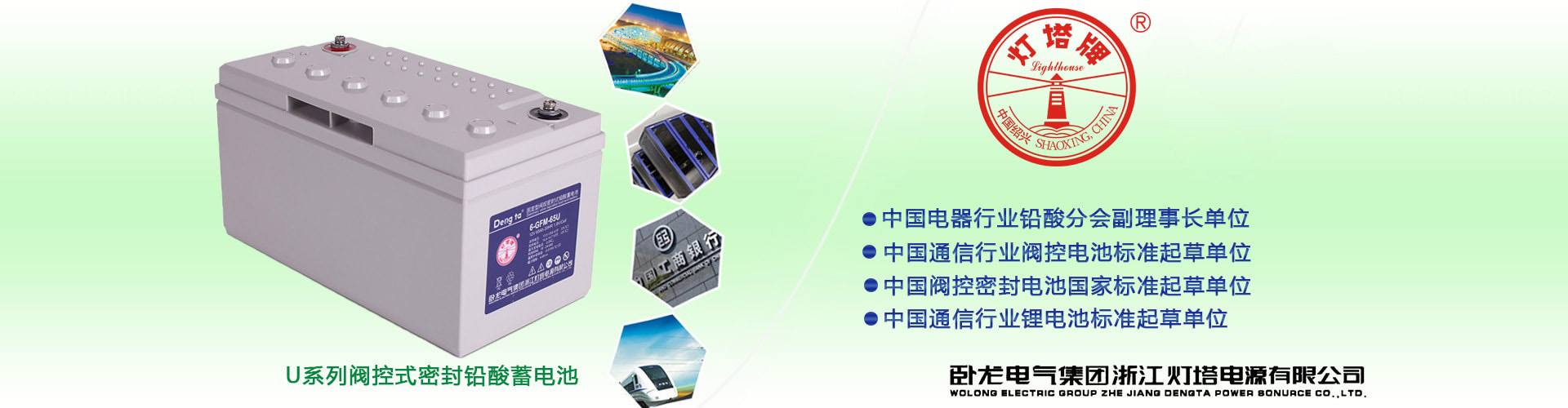 廣告標題